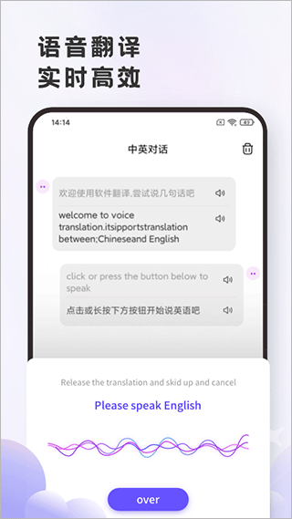 截图4
